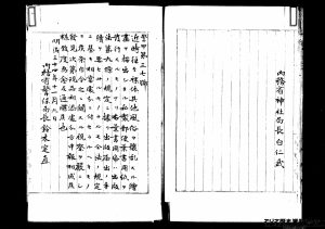 Image 4 　1014116-1